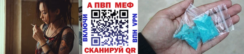 Купить где  Новая Ладога  Alpha PVP крисы CK 