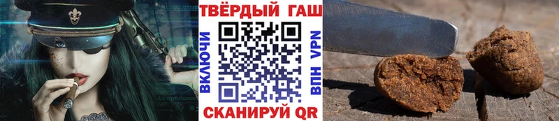 ГАШ 40% ТГК  Купить где  Новая Ладога 