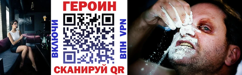 Купить где  Новая Ладога  ГЕРОИН герыч 
