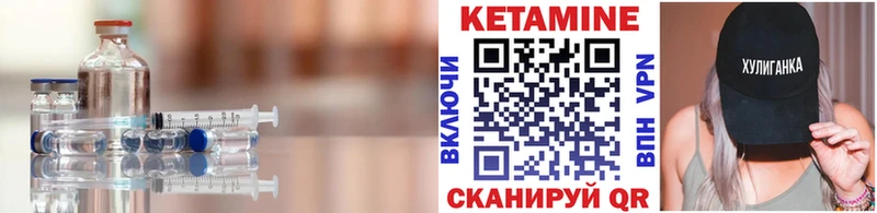 Кетамин VHQ  Купить  Новая Ладога 