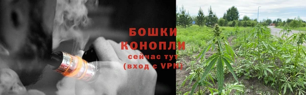соль ск Куйбышев