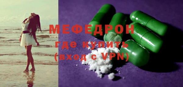 соль ск Куйбышев