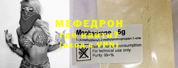 мет Кулебаки