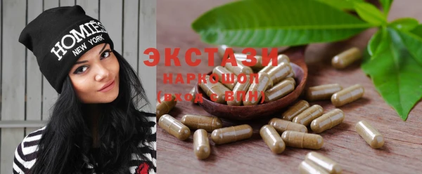 соль ск Куйбышев
