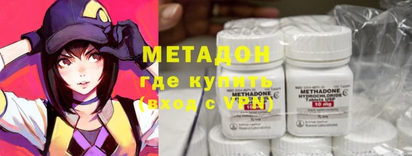 соль ск Куйбышев