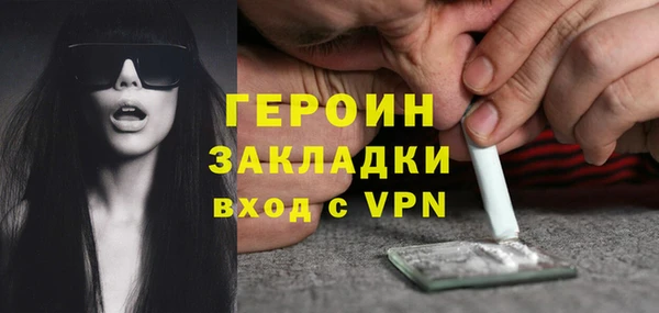 мет Кулебаки