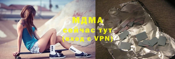 соль ск Куйбышев