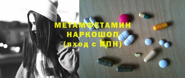мет Кулебаки