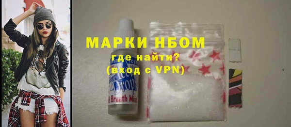 соль ск Куйбышев
