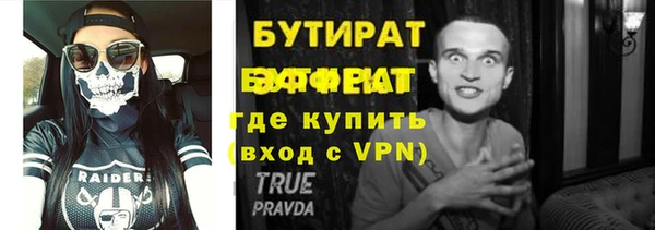 spice Кукмор