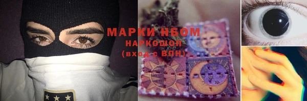 соль ск Куйбышев
