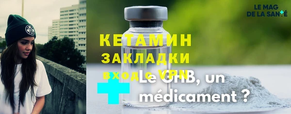 мет Кулебаки