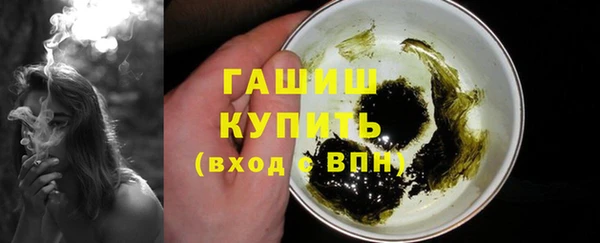 соль ск Куйбышев