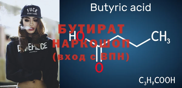 мет Кулебаки