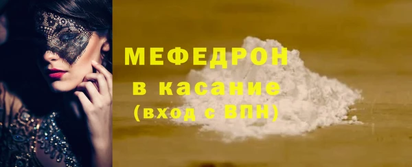 соль ск Куйбышев