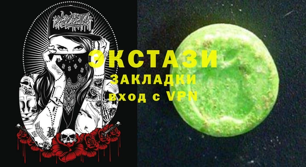 мет Кулебаки