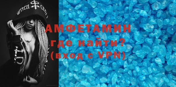 соль ск Куйбышев