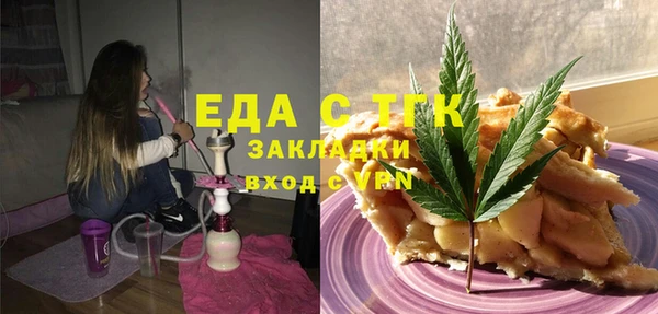 соль ск Куйбышев