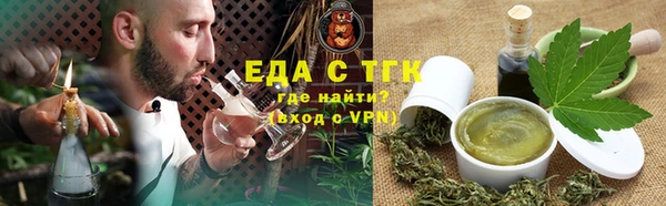 мет Кулебаки