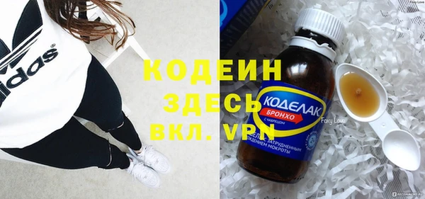 соль ск Куйбышев