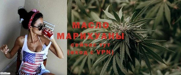 соль ск Куйбышев