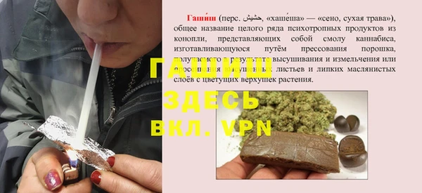 соль ск Куйбышев