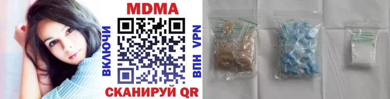 Купить закладки  Новая Ладога  МДМА молли 