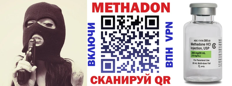 МЕТАДОН кристалл  Купить закладки  Новая Ладога 