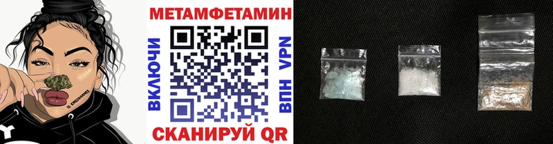 Купить где  Новая Ладога  МЕТАМФЕТАМИН винт 