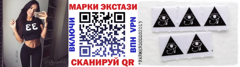 Марки N-bome 1500мкг  Купить  Новая Ладога 