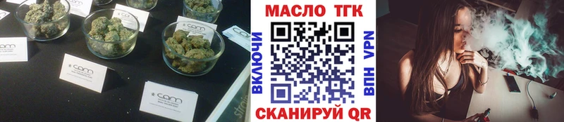 Дистиллят ТГК вейп Новая Ладога