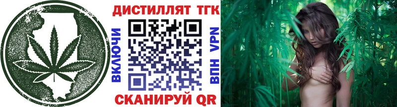 Купить закладки  Новая Ладога  Дистиллят ТГК жижа 