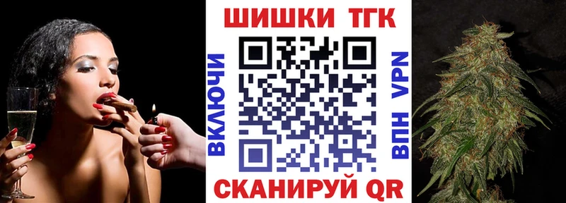 Марихуана тримм  Купить где  Новая Ладога 